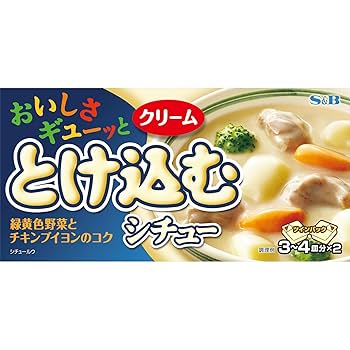 クリームシチュー様 リクエスト 2点 まとめ商品 Amazon.co.jp: S&B とろける おいしさギューッととけ込む